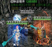スパインホールのミステリーゾーン