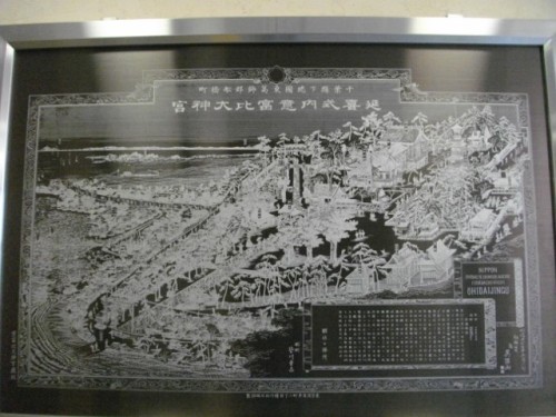 船橋大神宮ステンレス画 (1) (640x480).jpg