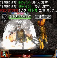 地下界