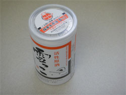 大船渡12.jpg