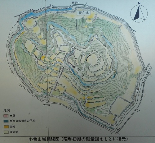 小牧山城 尾張国 その1 パクス ジャポニカ Vol 2 楽天ブログ 小牧山城 尾張国 その1 パクス ジャポニカ Vol 2 楽天ブログ