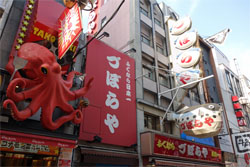 道頓堀9.jpg