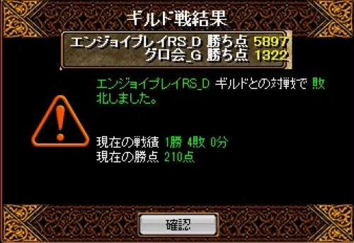 RedStone 12.12.23[01].jpg