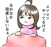 遅筆です.jpg