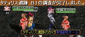 GDB1