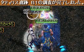 GDB1