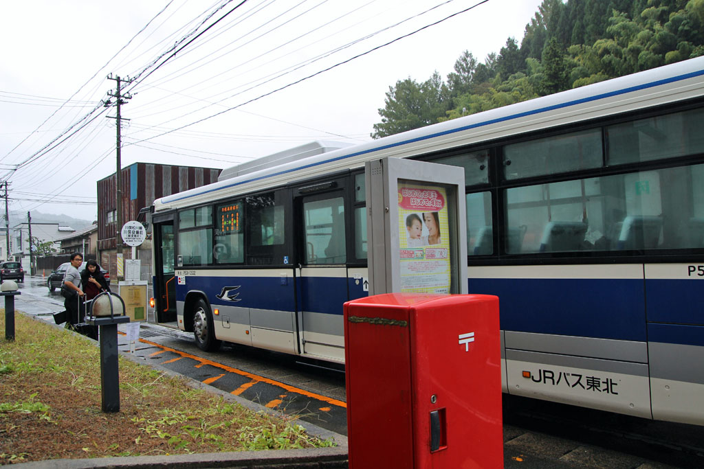 Cosquin en Japonコスキン・エン・ハポン