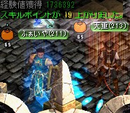 ソルティケーブの混沌の空間