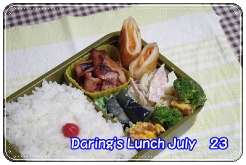 lunch160723.jpg