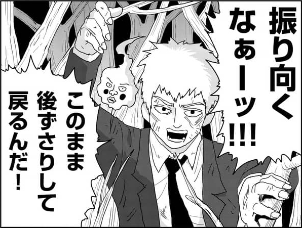 Reigen 第4話 後編 感想 かかかノの家 こおしんのブログ 楽天ブログ