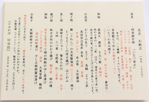 36名様 (500x343).jpg