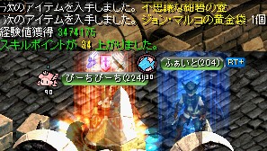 ソルティケーブの混沌の空間