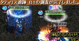 GDB1（3