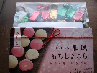 プレゼント　あきても　2012.02.08 009.jpgブログ.jpg
