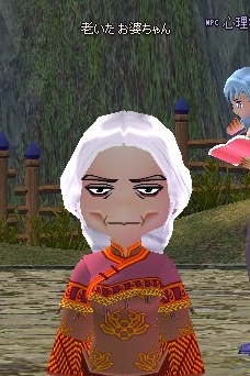 名前はお婆ちゃん