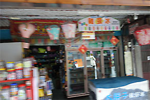 台湾326.jpg