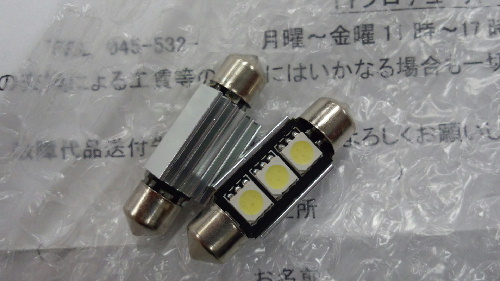 1412 ＬＥＤ ０４．３.jpg