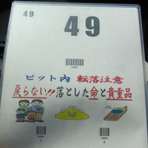 1-IMG_3496.JPG