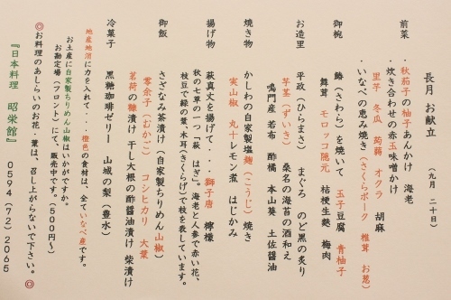 同級会29名様 (500x332).jpg