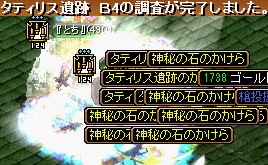 GDB4