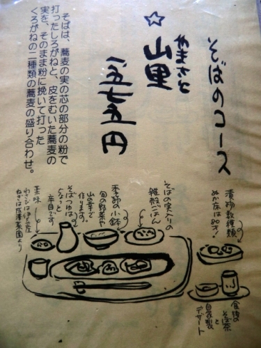 メニュー.jpg
