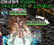 モリネルタワーの隠された研究所