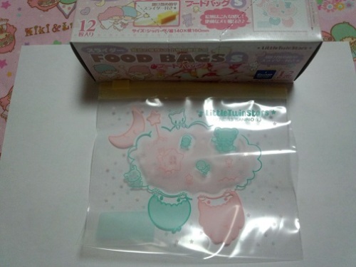 100均でキキララちゃん の記事一覧 キキララ たからばこ 楽天ブログ 100均でキキララちゃん の記事一覧 キキララ たからばこ 楽天ブログ