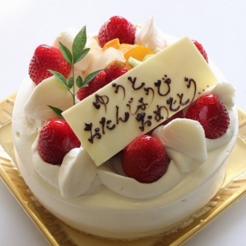 一歳お誕生ケーキ　１.jpg