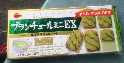 ４月２０日　ブランチュール抹茶味