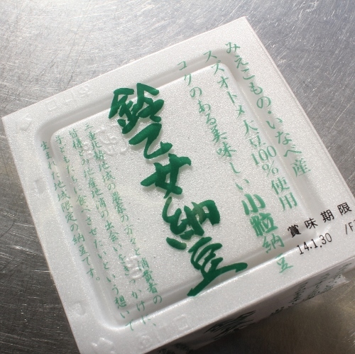 ４　納豆.jpg