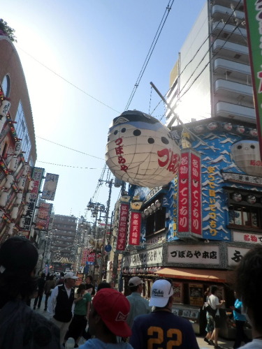 久しぶりの旅行（2015年5月）1日目.大阪にて.13.JPG