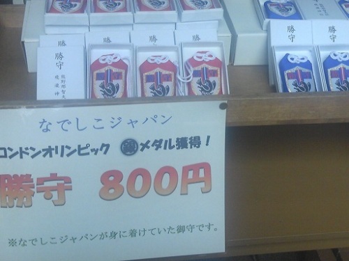 那智の滝近くで販売.JPG