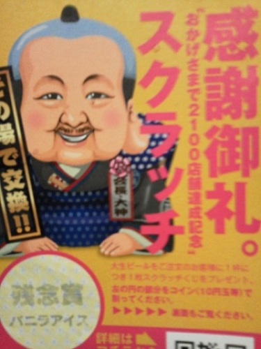 バニラ.jpg