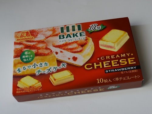 森永 Bake クリーミーチーズ 苺味 掘り出し物日記 楽天ブログ