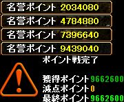 P戦（夢と希望