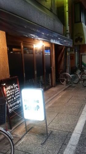 201503_大山・set up01.jpg