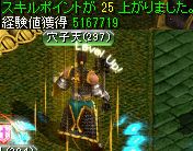 ダークソウルの封印場所