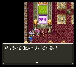 ドラゴンクエスト３攻略プレイ日記 その１５ ゆりゅりとげーむで暇つぶし 楽天ブログ