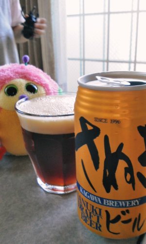 さぬきビール.jpg