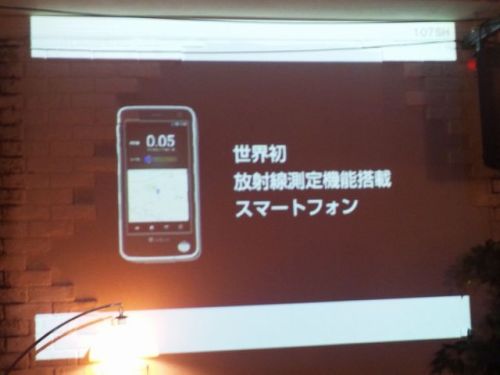 スマホ１５.JPG