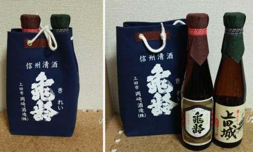 20150418上田26 日本酒.jpg