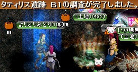 GDB1
