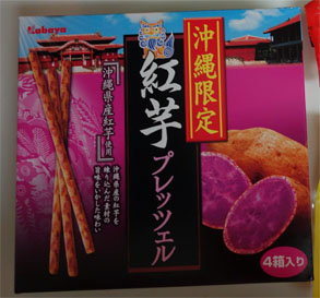 沖縄850.jpg