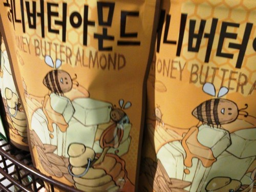 2016-06-17 20.18.01.jpg