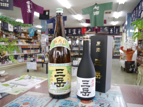 三岳原酒39度　三岳酒造