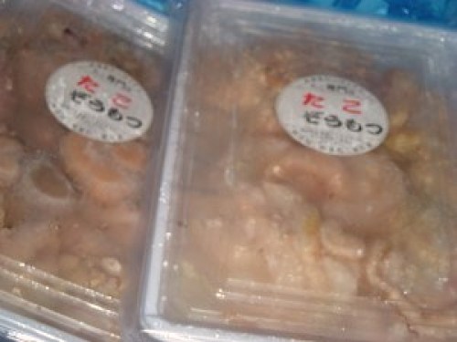 DSCN0926 (300x225).jpg