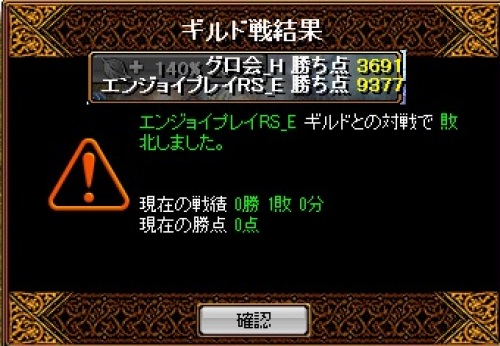 RedStone 13.11.07[01].jpg