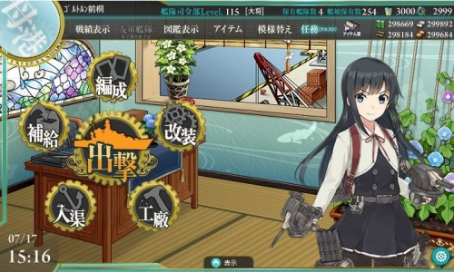 新着記事一覧 のんびりしつつどんぶらこと泳いでいるとなんとそこで虚無る日記 楽天ブログ
