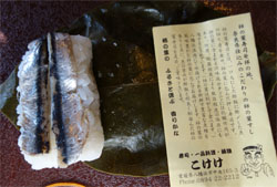 八幡30.jpg