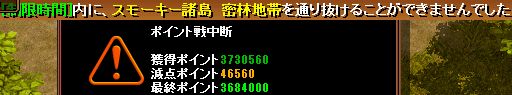 P戦（寝落ちは文化